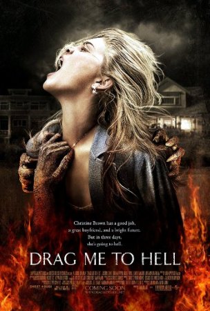 Затащи меня в Ад / Drag Me to Hell (2009) смотреть онлайн