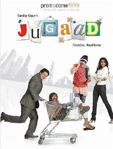 Смотреть онлайн Дело всей жизни / Jugaad (2009)